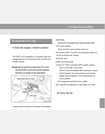 toyota crown hybrid 2013-2014 owners manual